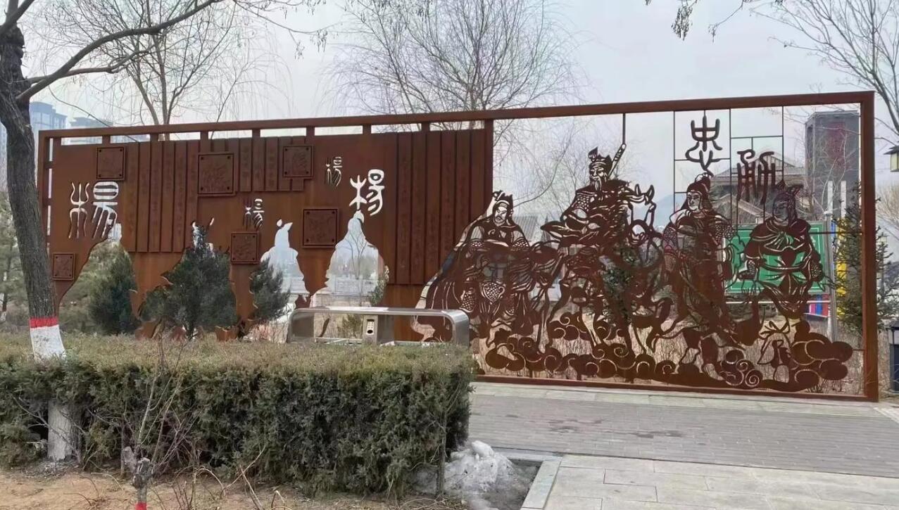 左贡耐候钢剪影